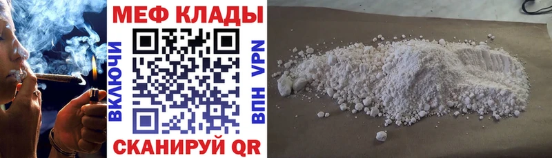 Виды наркоты Перевоз АМФЕТАМИН МЕФ ГАШ Галлюциногенные грибы Cocaine НБОМе Конопля