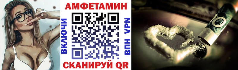 АМФ Розовый  Перевоз 
