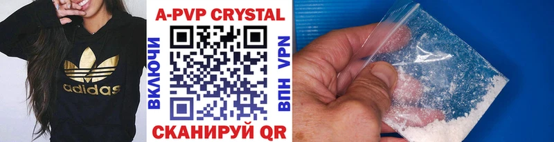 Альфа ПВП VHQ  OMG ССЫЛКА  Перевоз 