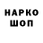 Кетамин VHQ brawler arskin