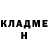 Amphetamine Розовый Iago Shakarashvili