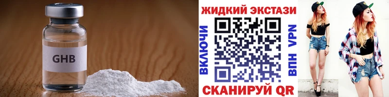 БУТИРАТ 99%  как найти наркотики  Перевоз 