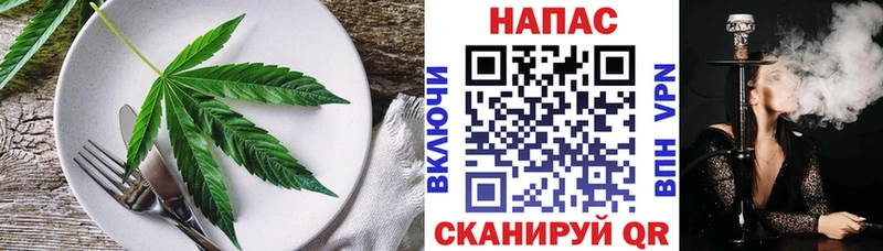 Печенье с ТГК марихуана  сколько стоит  Перевоз 