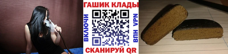 дарнет шоп  гидра   ГАШ Изолятор  Перевоз 