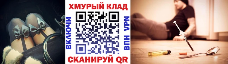 ГЕРОИН VHQ Перевоз