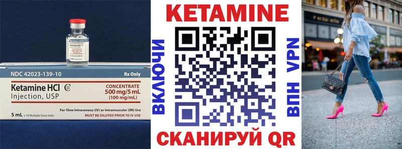 нарко площадка какой сайт  Перевоз  КЕТАМИН VHQ 