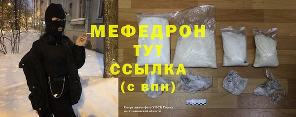 марихуана Дмитровск