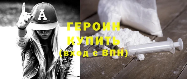 шишки Дмитров