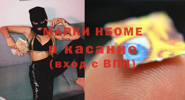 марихуана Дмитровск