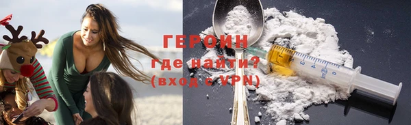 марихуана Дмитровск