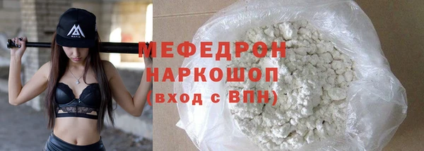 марихуана Дмитровск