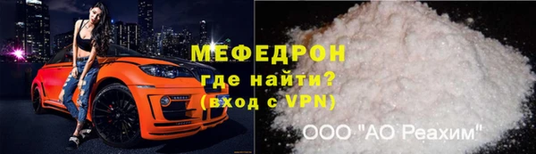 MDMA Михайловка
