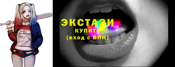 шишки Дмитров