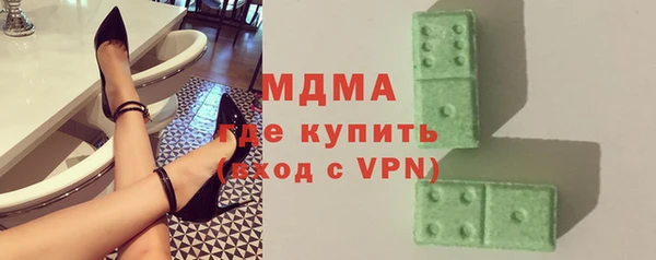 марихуана Дмитровск