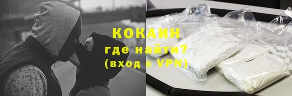 марихуана Дмитровск
