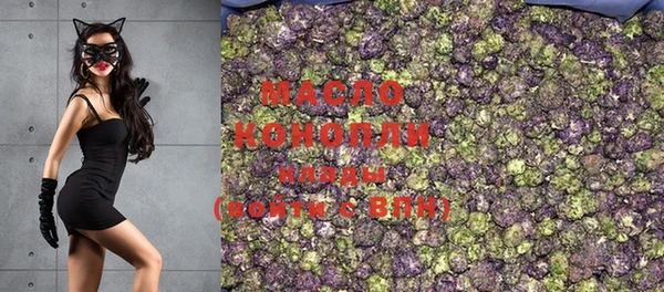 марихуана Дмитровск