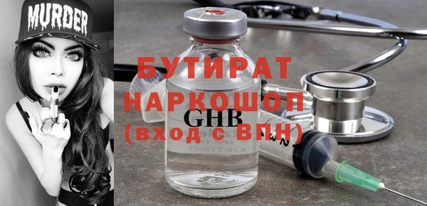 шишки Дмитров