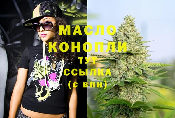 марихуана Дмитровск