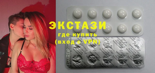 COCAINE Ельня