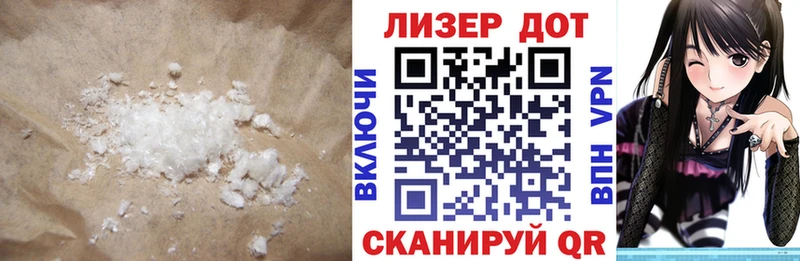 наркотики  Перевоз  ЛСД экстази ecstasy 