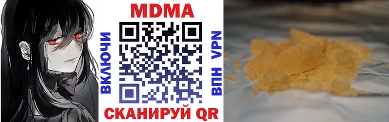 MDMA кристаллы ссылка на мегу зеркало Перевоз