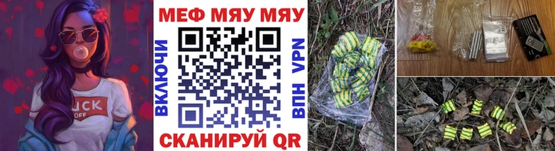 Мефедрон 4 MMC  цена наркотик  Перевоз 