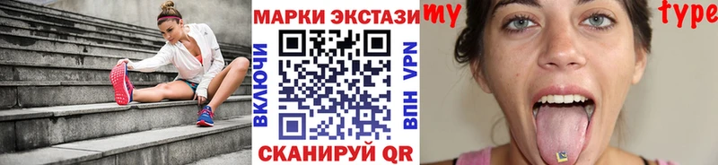 Марки NBOMe 1,8мг  Перевоз 