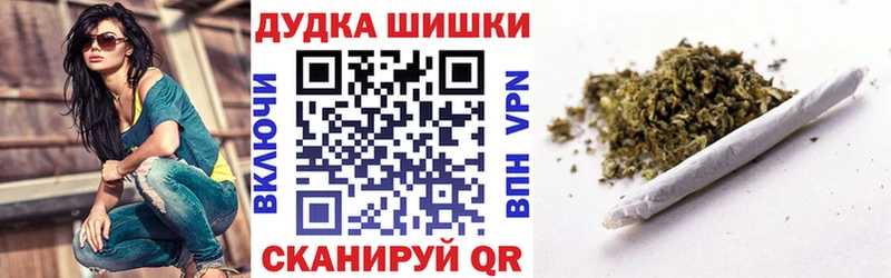купить наркотик  Перевоз  Бошки Шишки OG Kush 